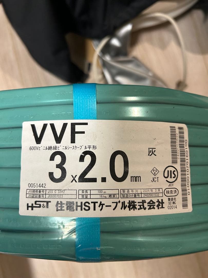 VVFケーブル 3x2.0mm 新品　100m