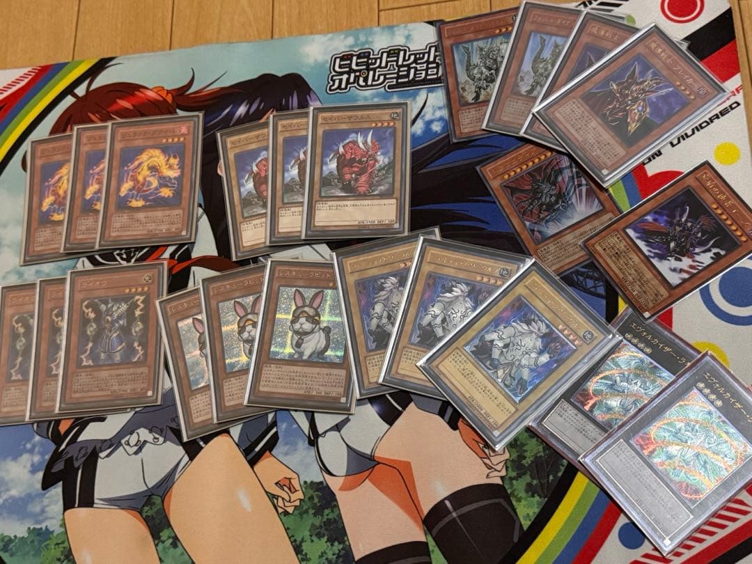 遊戯王　1103環境　兎　レスキュー　ラギア　セット