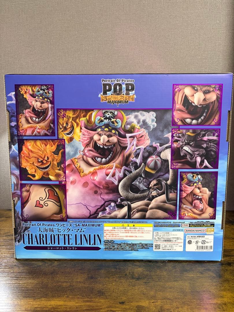 ワンピースPOPMAXIMUM 大海賊''ビッグ・マム''シャーロット・リンリン