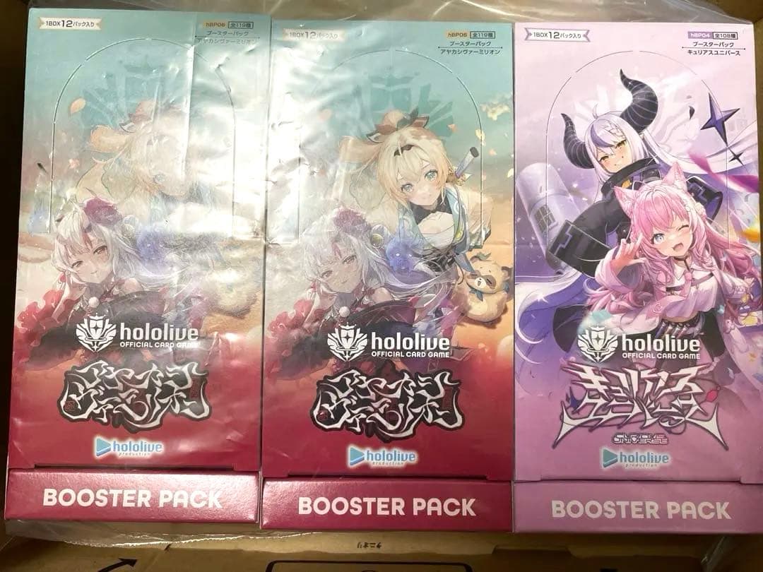 キュリアスユニバース1boxアヤカシヴァーミリオン 2BOX シュリンクなし