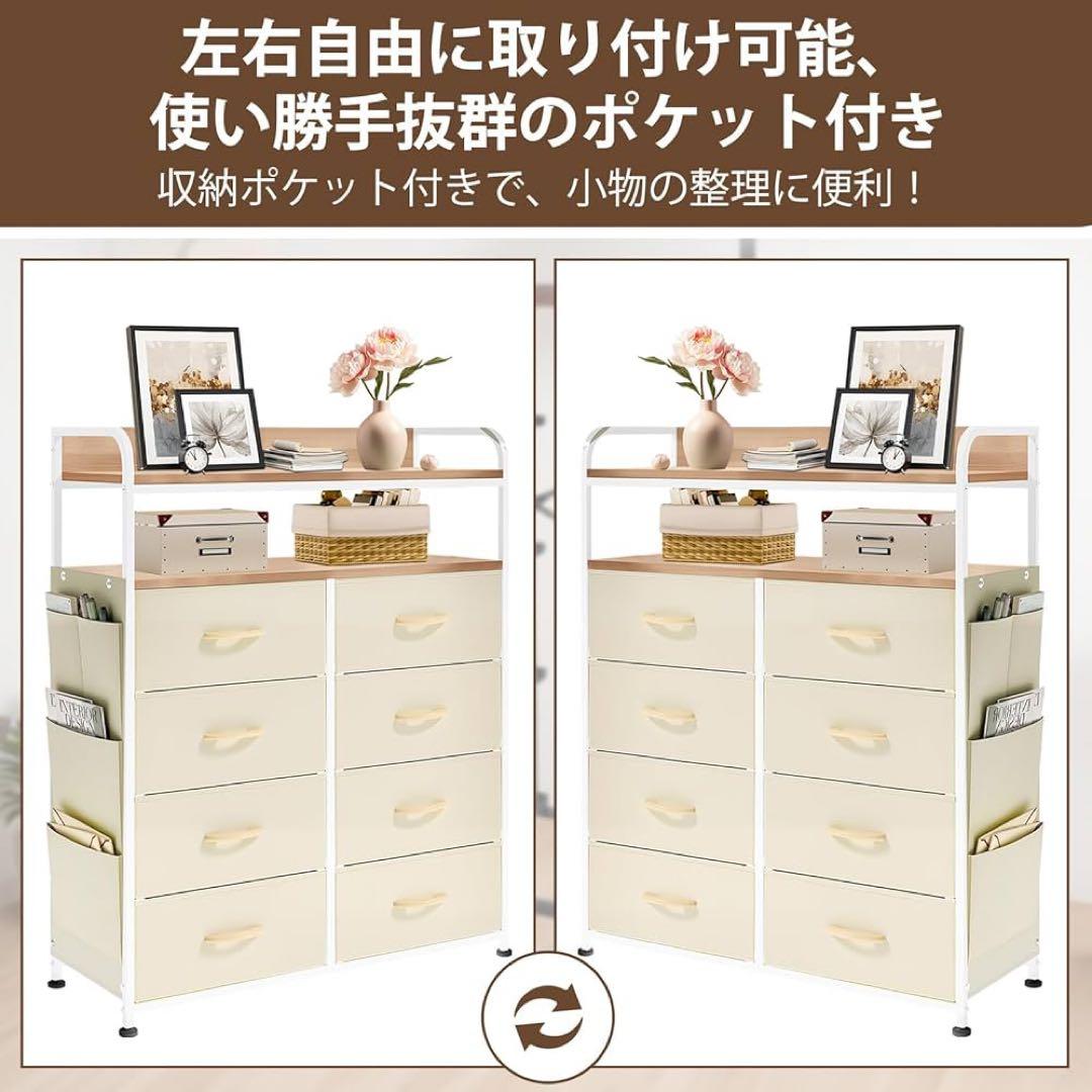 【大特価】チェストタンス 収納チェスト 2段棚 布製チェスト引き出し 洋服タンス