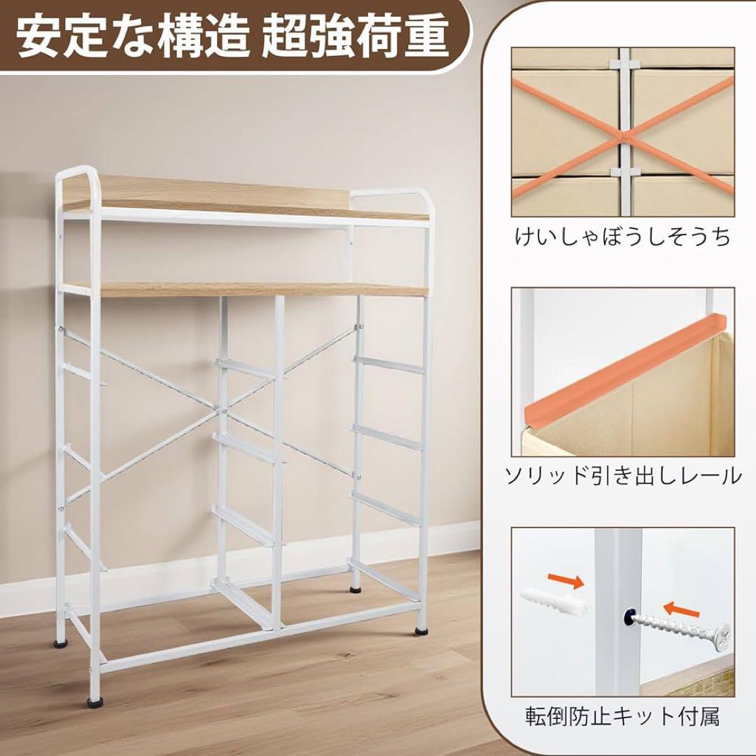 【大特価】チェストタンス 収納チェスト 2段棚 布製チェスト引き出し 洋服タンス