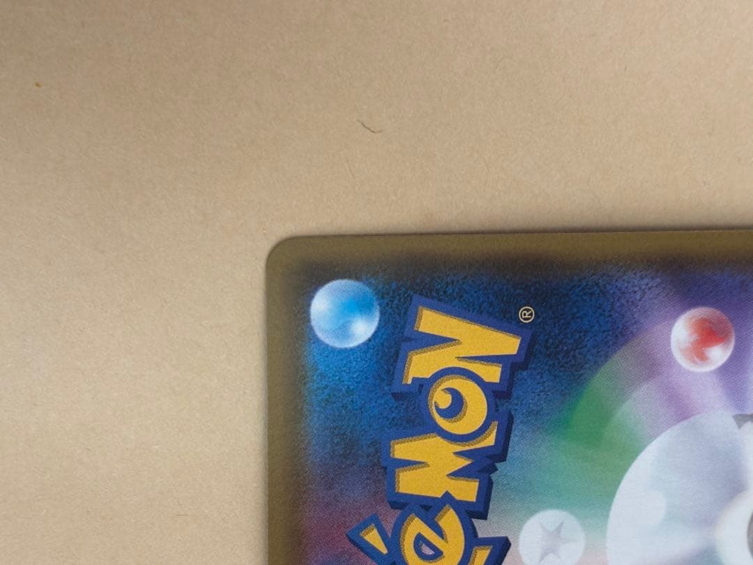 ザルードV：ガリガリ君コラボ　PROMO S-Pプロモカード 当選証付き　極美品