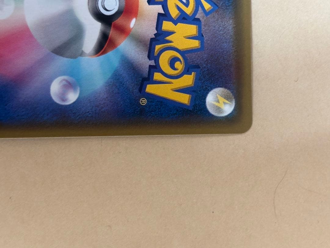 ザルードV：ガリガリ君コラボ　PROMO S-Pプロモカード 当選証付き　極美品