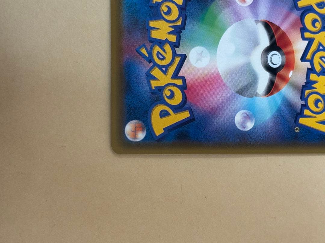 ザルードV：ガリガリ君コラボ　PROMO S-Pプロモカード 当選証付き　極美品