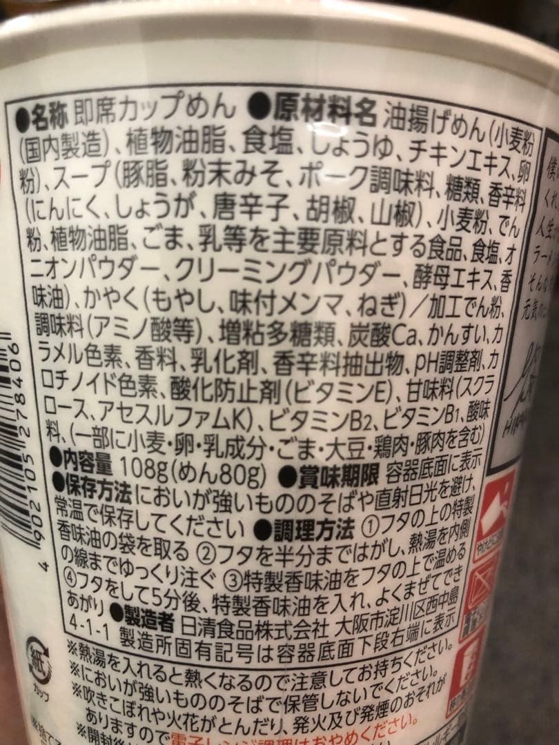 みそきん30個　みそきんメシ25個 ヒカキンプレミアム