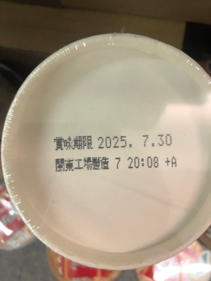 みそきん30個　みそきんメシ25個 ヒカキンプレミアム