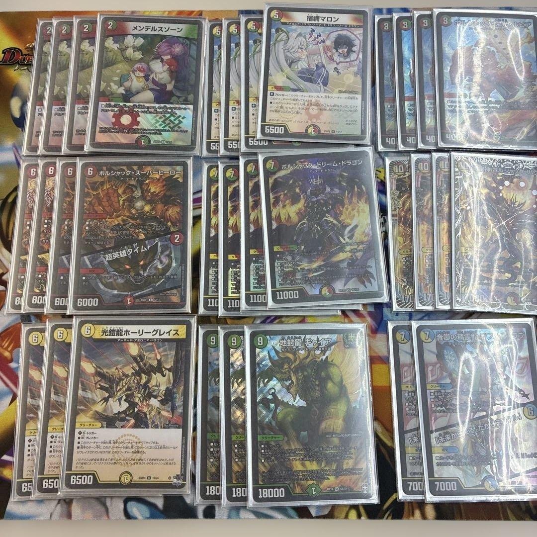 リースボルシャック　デッキ40枚　調整パーツ付き　プレイ用　即日発送可能。