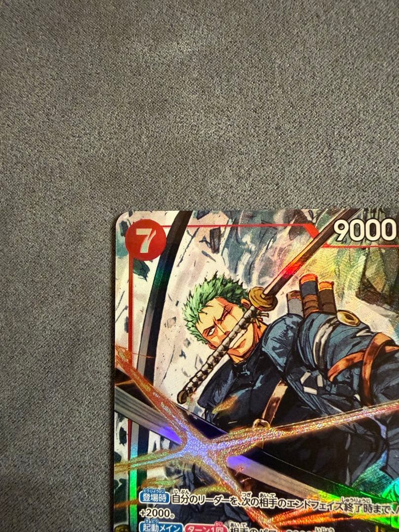 ワンピースカード　ゾロ　SR SRパラレル　2枚セット