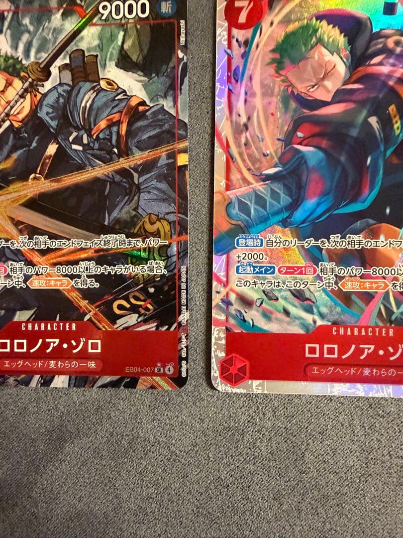 ワンピースカード　ゾロ　SR SRパラレル　2枚セット