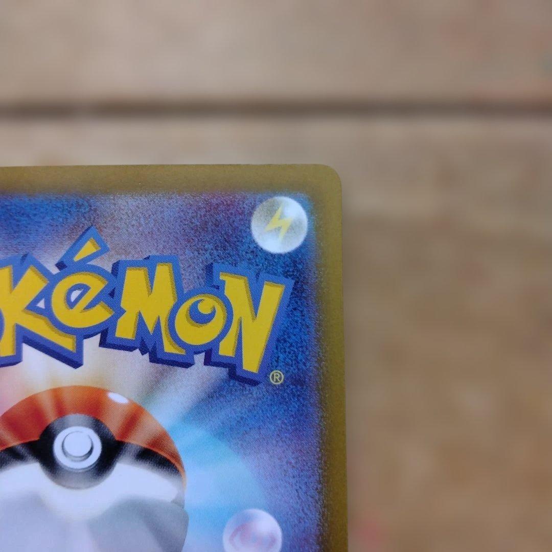 ミュウex SAR ポケモンカード151