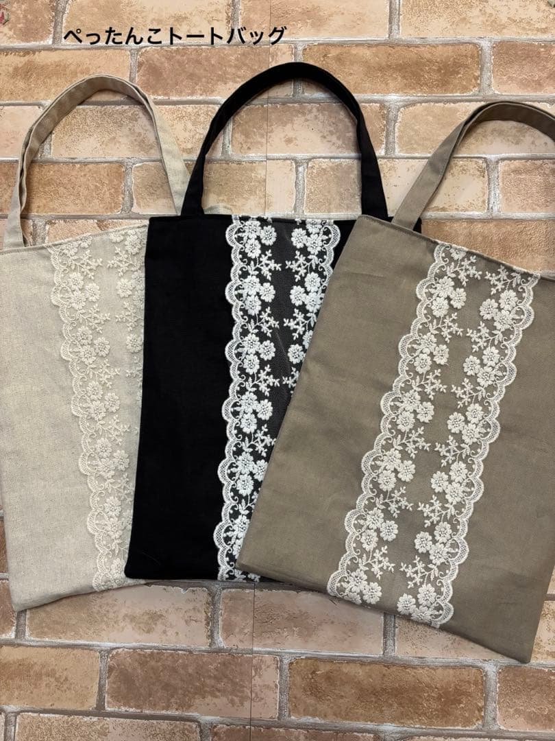 フリルグラニーバック　ご注文品