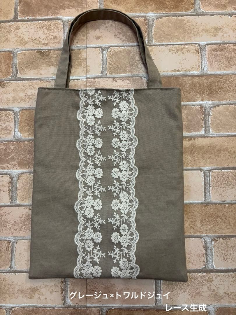 フリルグラニーバック　ご注文品