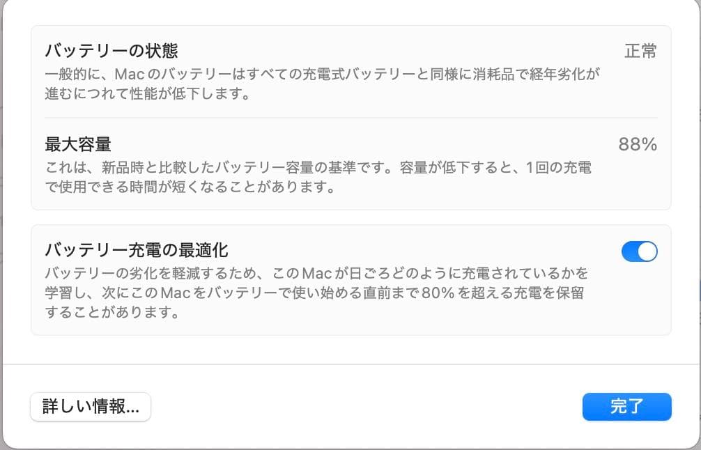 T*P様 MacBook Air M2 8GB 512gb us配列 シルバー