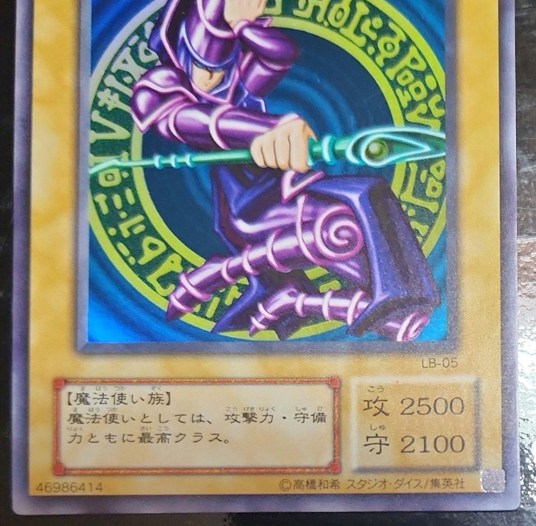 二期御三家セット　まとめ売りのみ　遊戯王