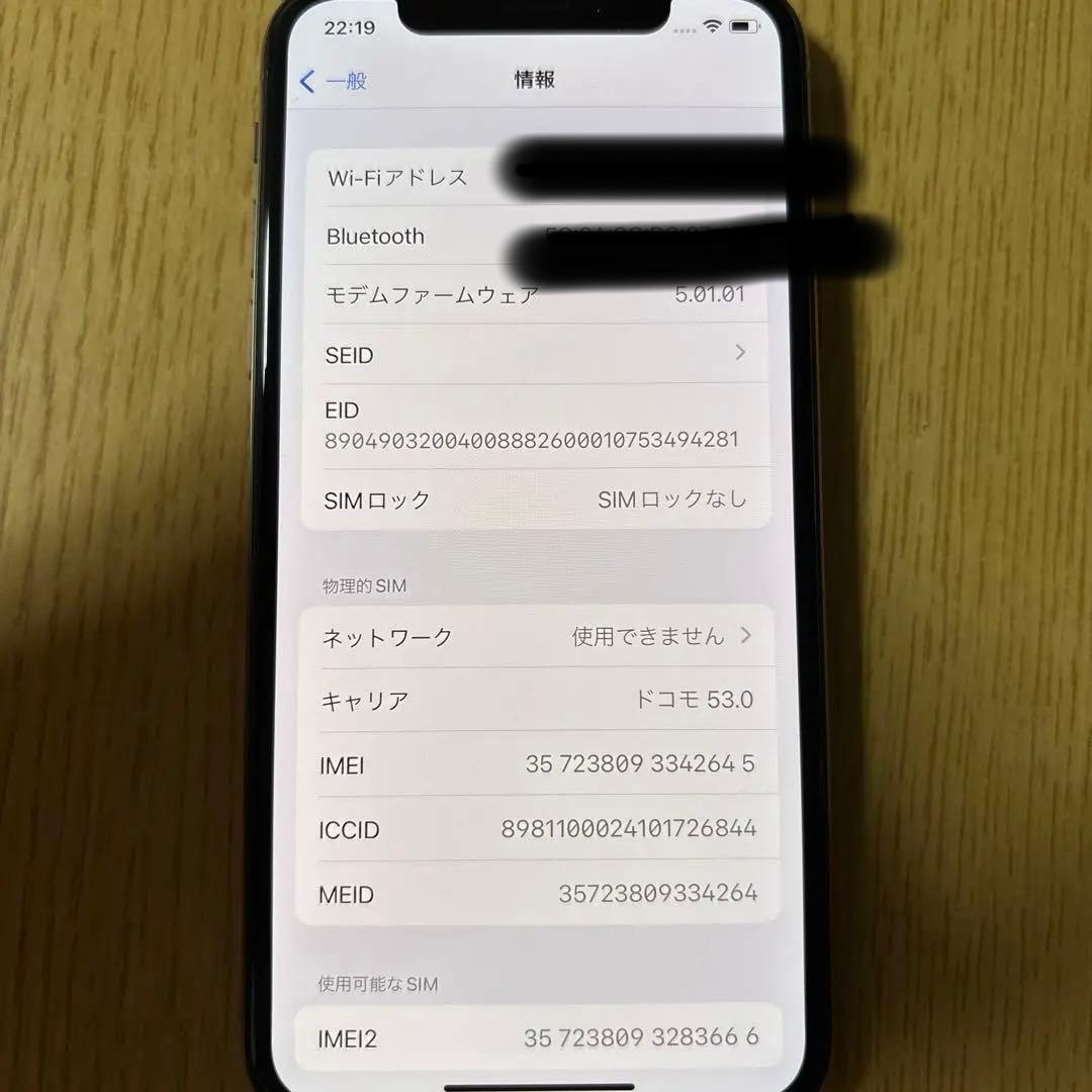 【美品】 iPhone XS 64GB ピンクゴールド