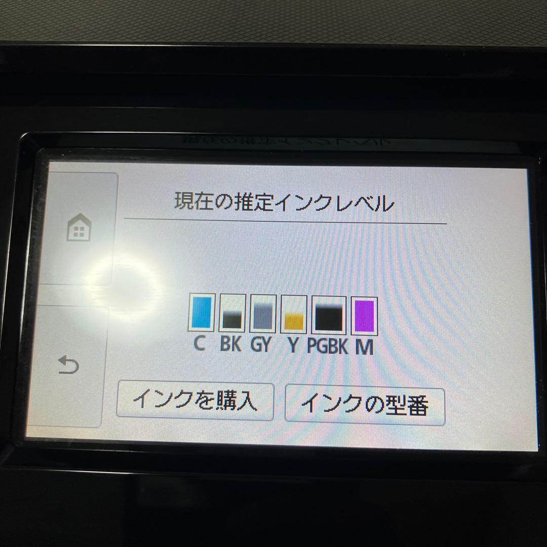 Canon TS8230 インクジェットプリンター