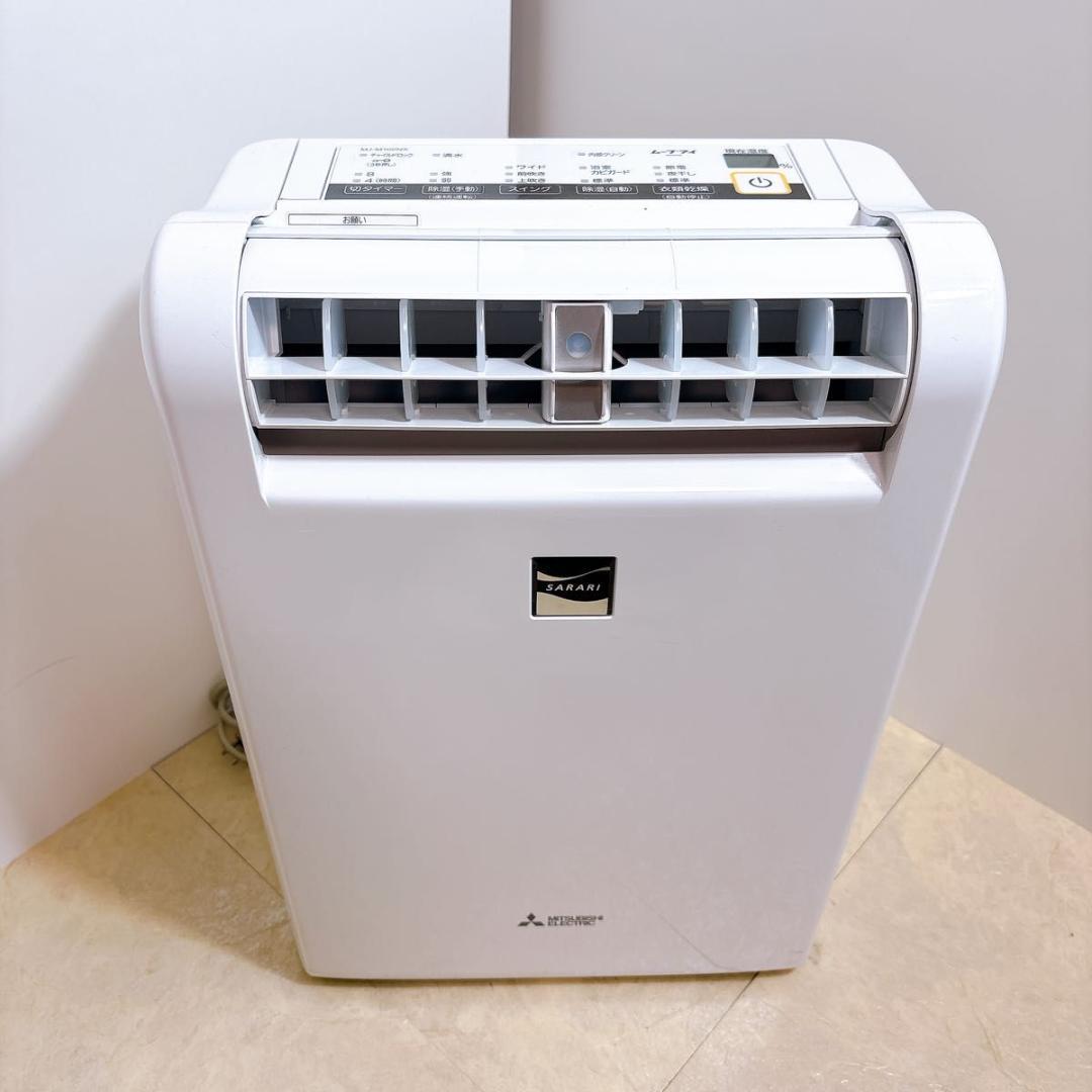 三菱電機 除湿機 MJ-M100NX-W 2018年製