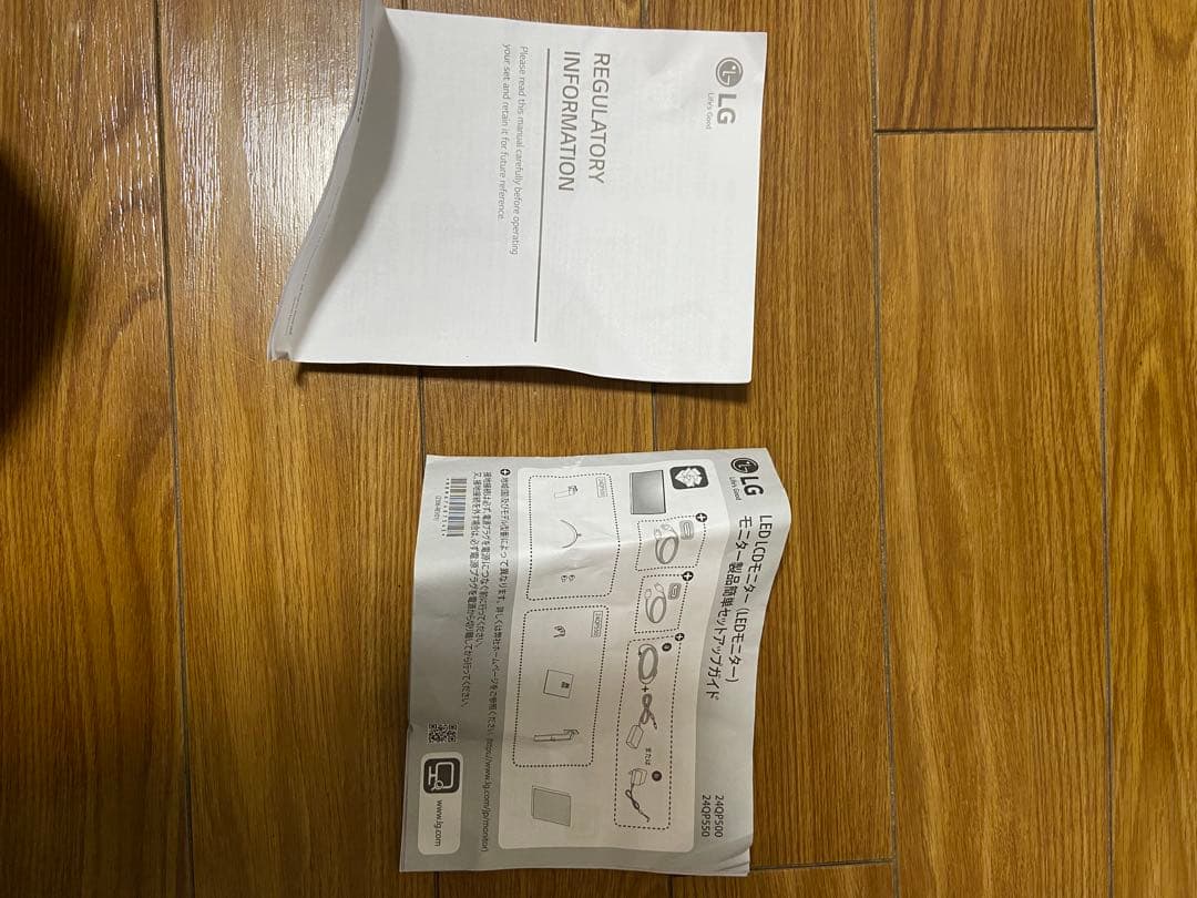 LG 24QP500-B 23.8インチ QHDモニター 動作確認済み