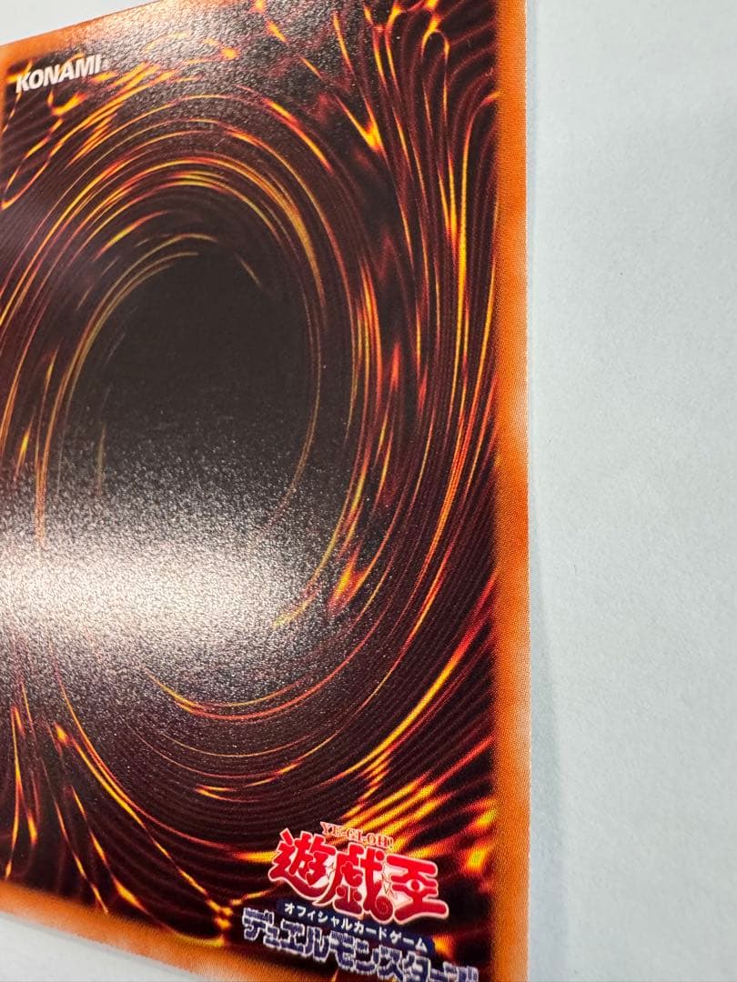 遊戯王　ブラックローズドラゴン　ホロ　ホログラフィック　 レア