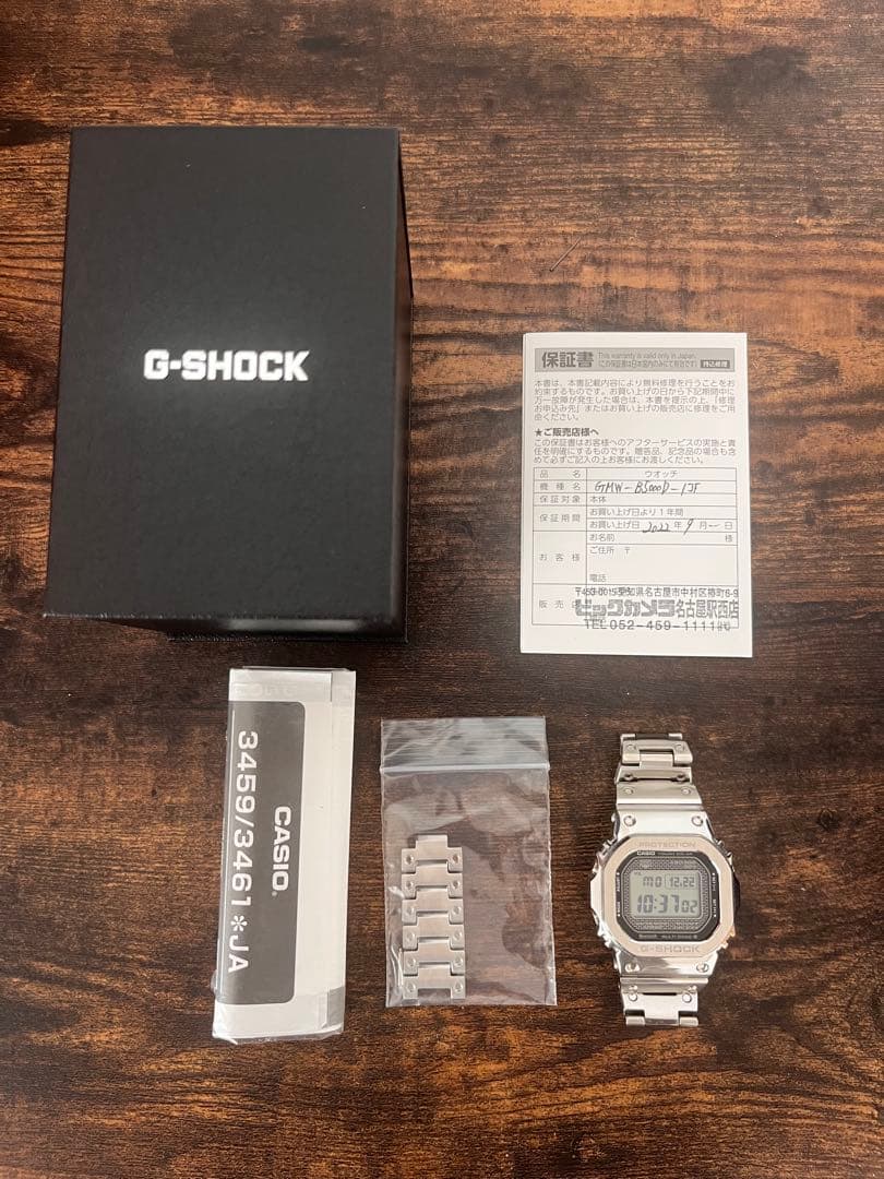 CASIO G-SHOCK シルバー腕時計