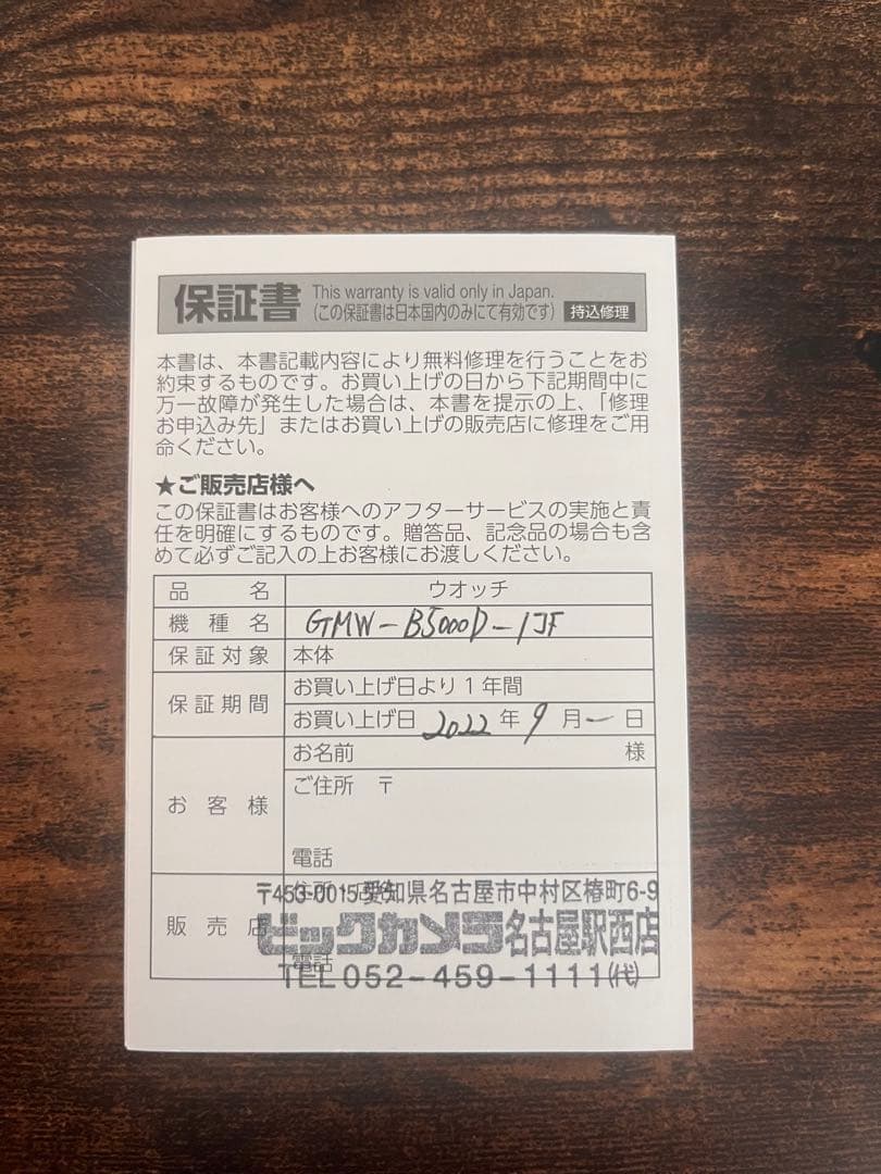 CASIO G-SHOCK シルバー腕時計