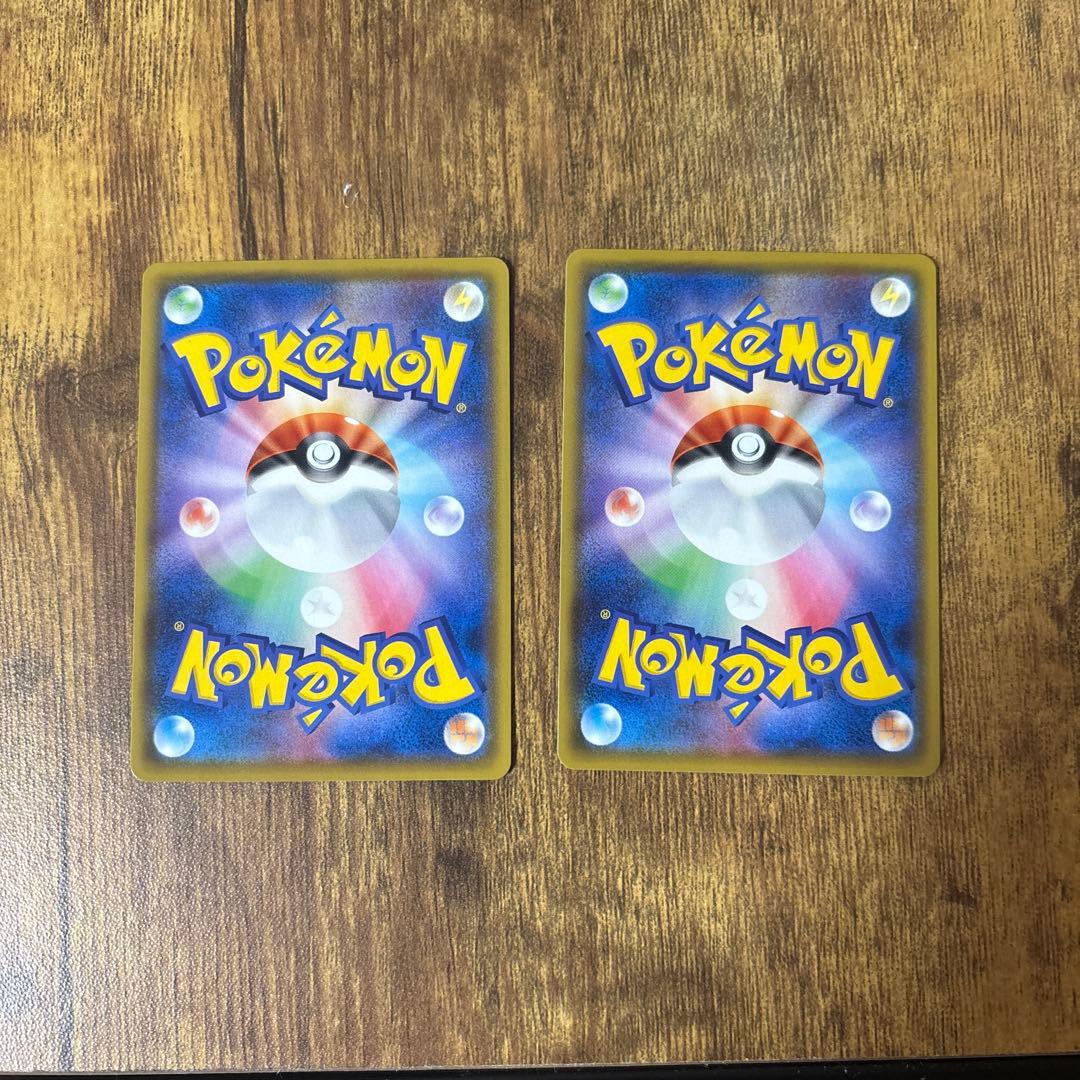 リザードンvmax rrr うずまきエラー版