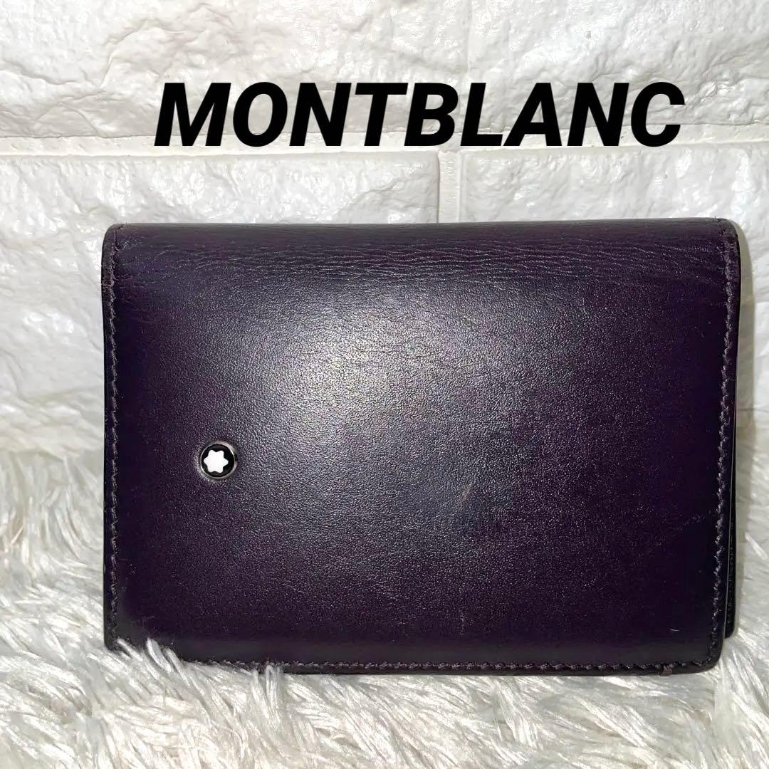 美品✨モンブラン MONTBLANC本革 名刺入れ カードケース メンズ