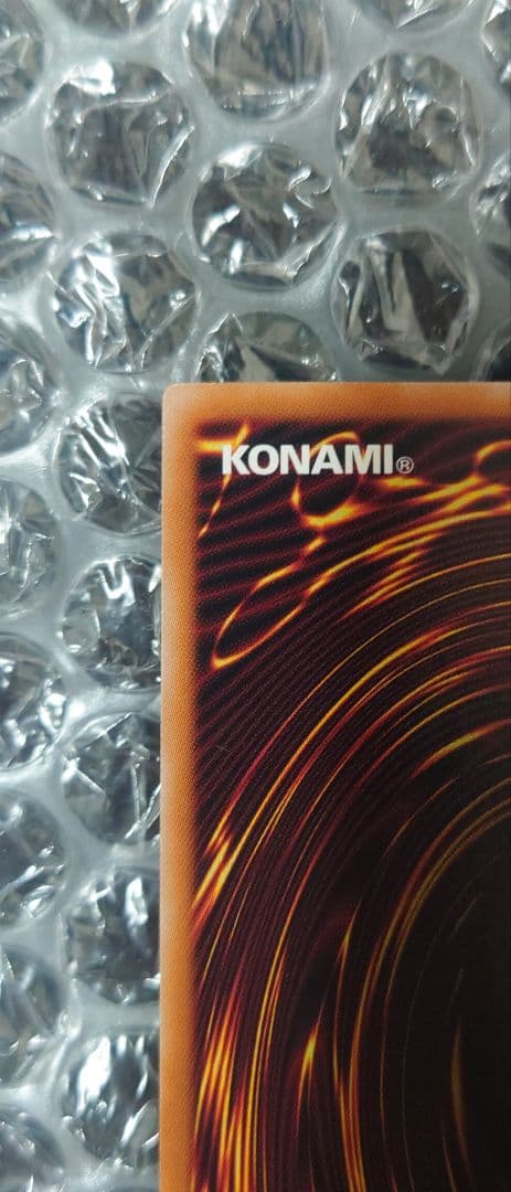 清浄の蛇姫　RD/5TH1-JP003　オーバーラッシュレア　イラスト違い