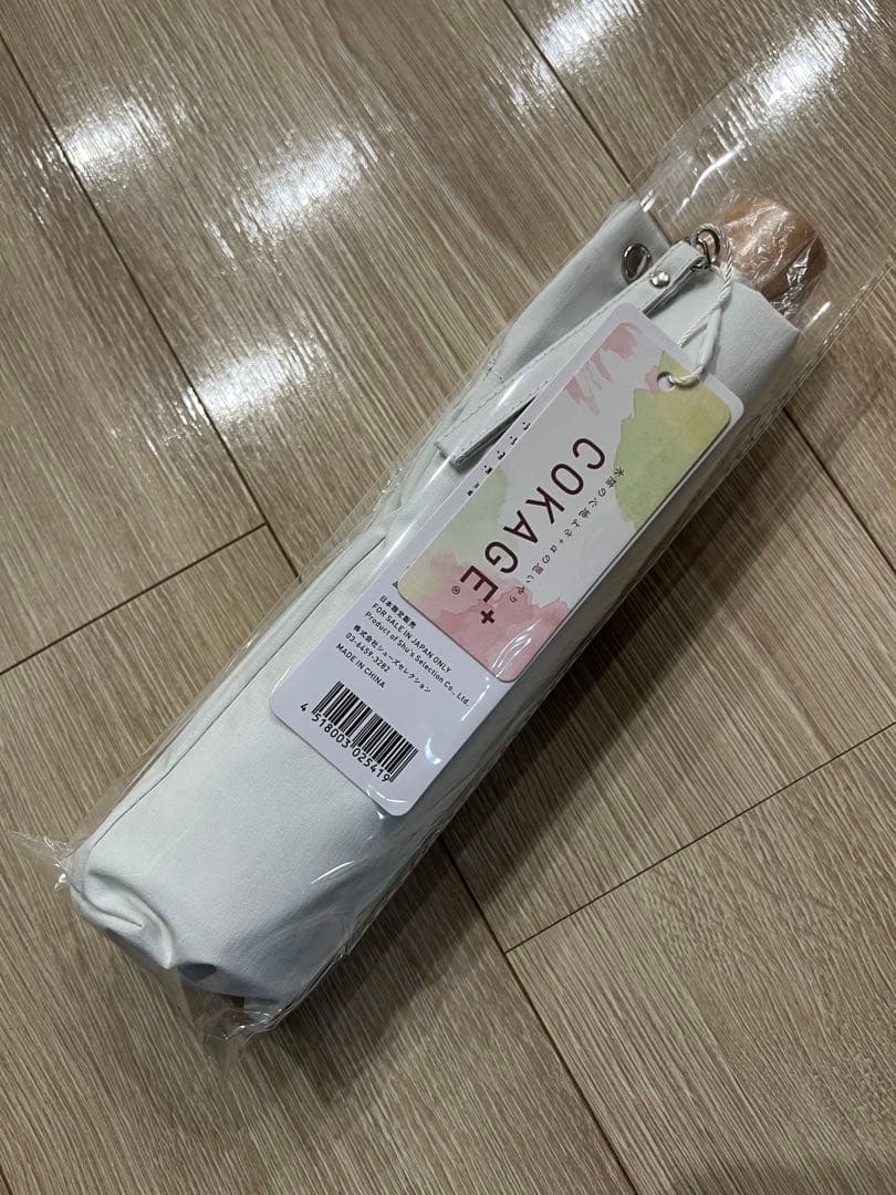 【新品未使用】COKAGE+ 3段折りたたみ日傘 木手元50cm リリィホワイト