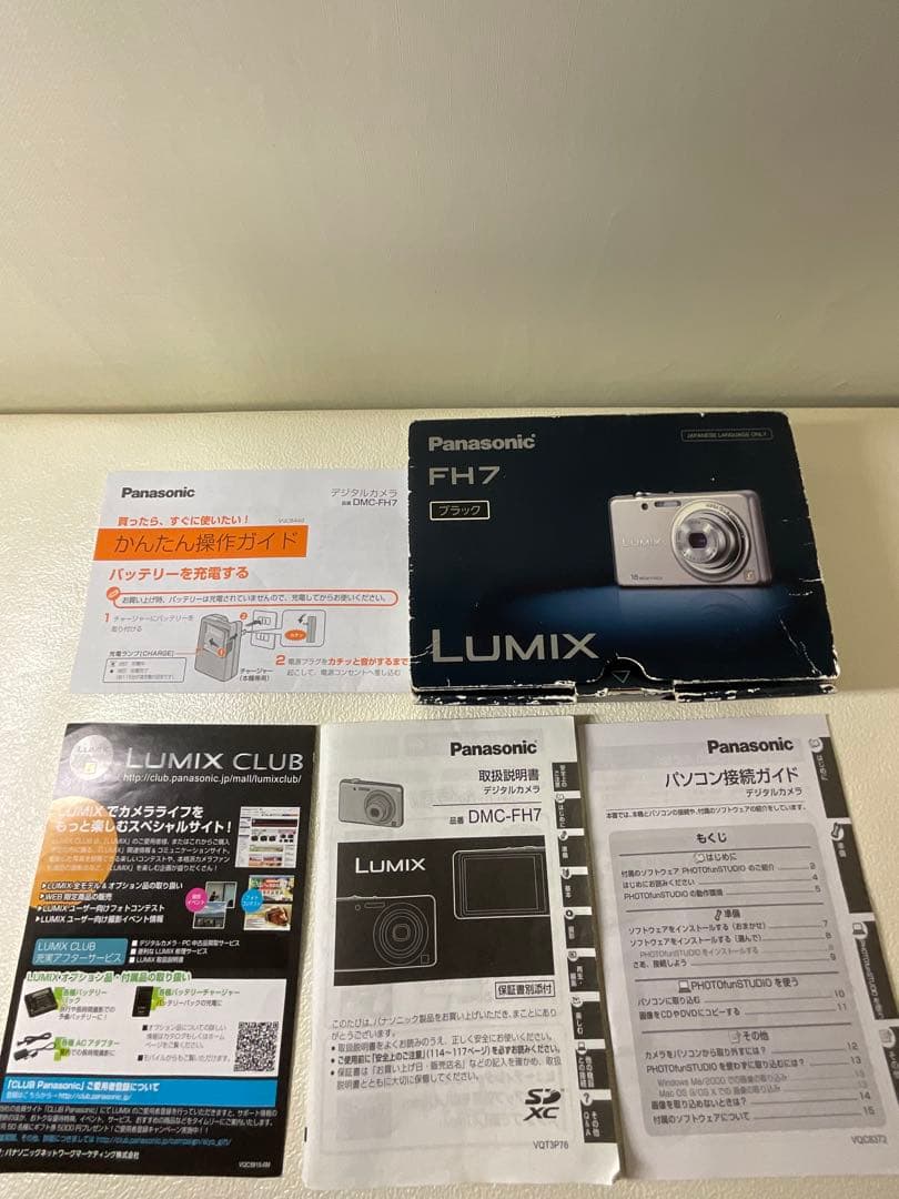 Panasonic LUMIX FH7 デジタルカメラ