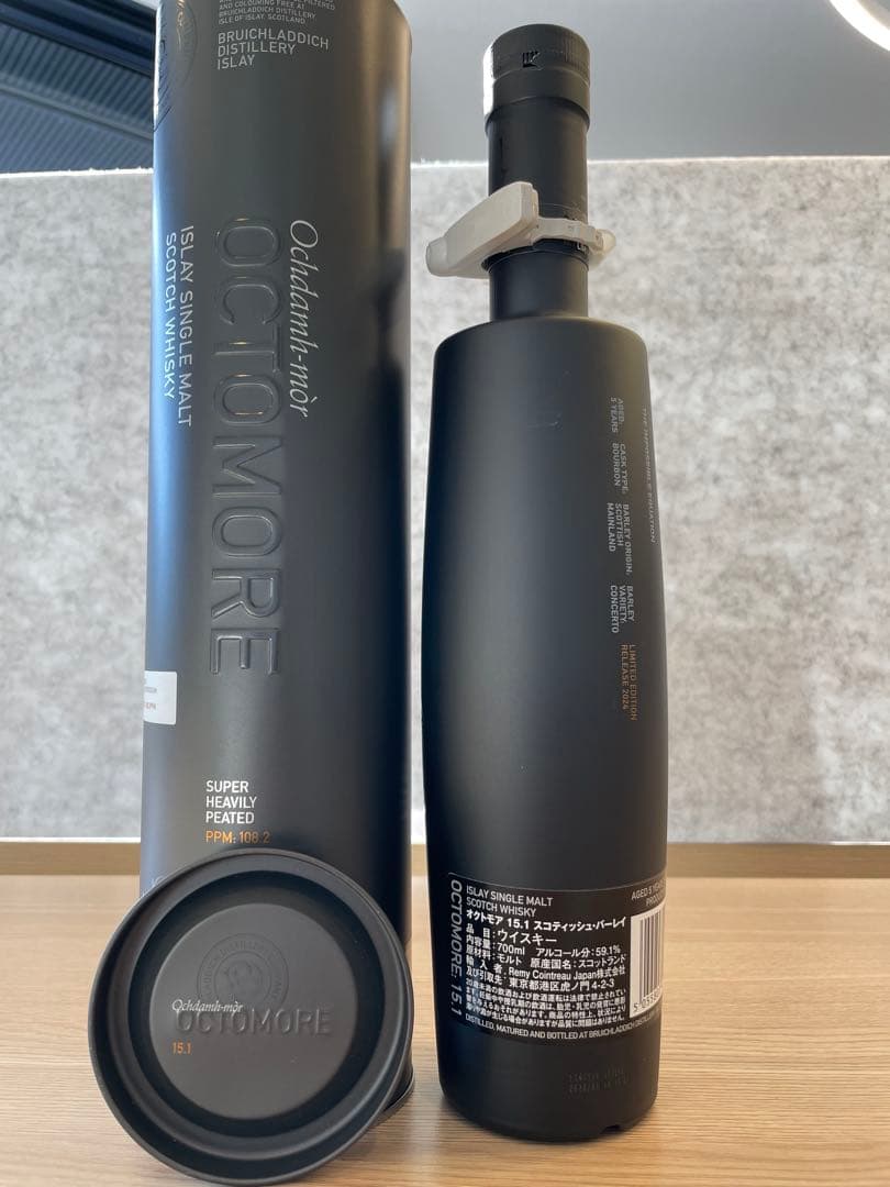 【X-STORE】Octomore 15.1