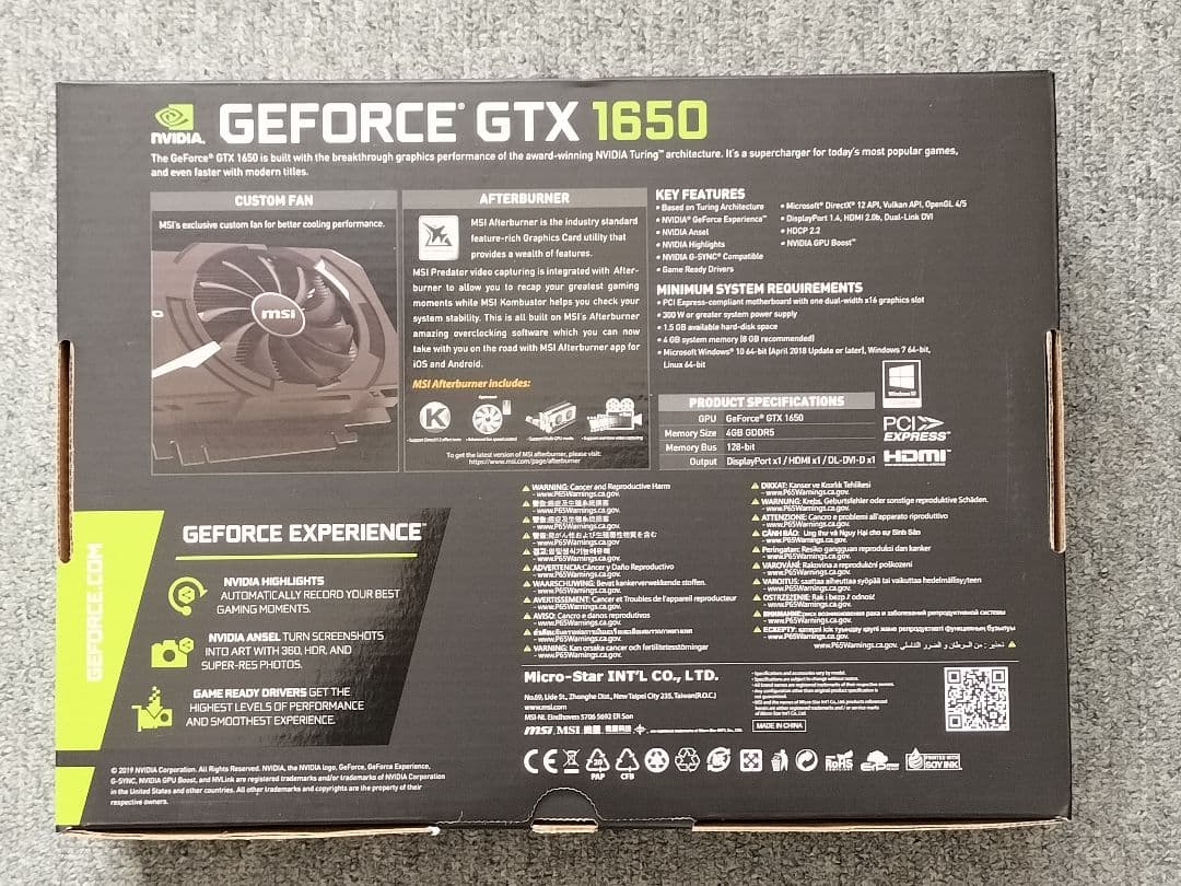 msi AERO ITX GEFORCE GTX 1650 グラフィックボード