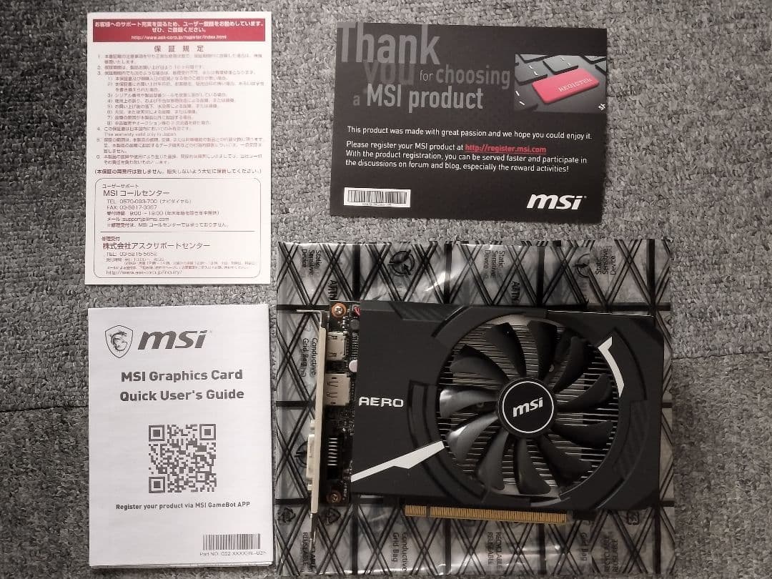 msi AERO ITX GEFORCE GTX 1650 グラフィックボード