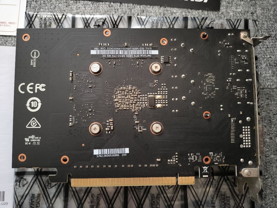 msi AERO ITX GEFORCE GTX 1650 グラフィックボード