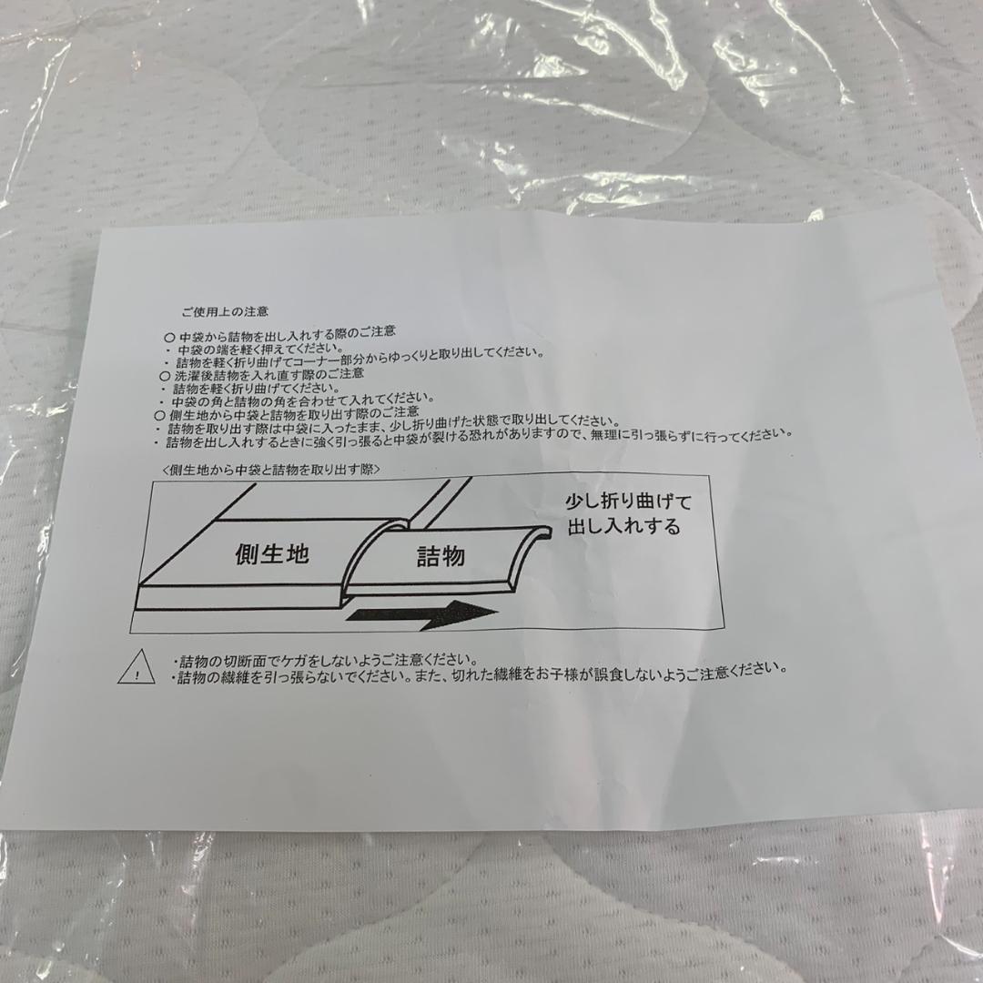 ★★アイリスオーヤマ　エアリーマットレス　セミダブル　HG90-SD