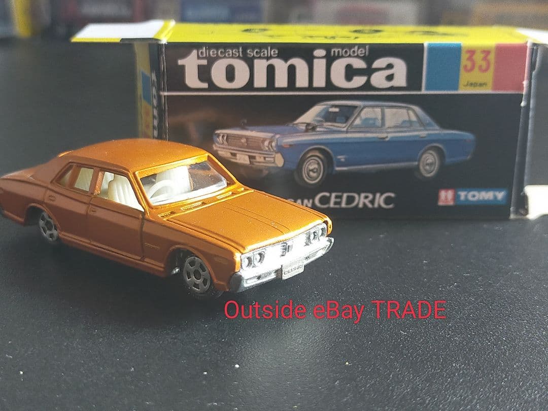 黒箱 トミカ No.33 ニッサン セドリック 4ドアハードトップ 香港製 香港