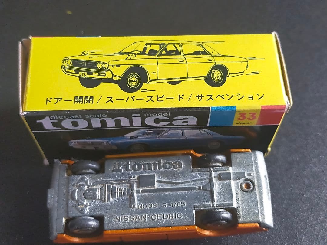 黒箱 トミカ No.33 ニッサン セドリック 4ドアハードトップ 香港製 香港