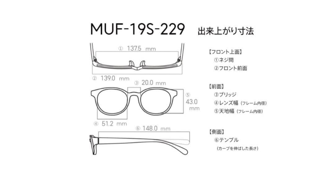 新品未使用 Jins 伊達メガネ(度なし)