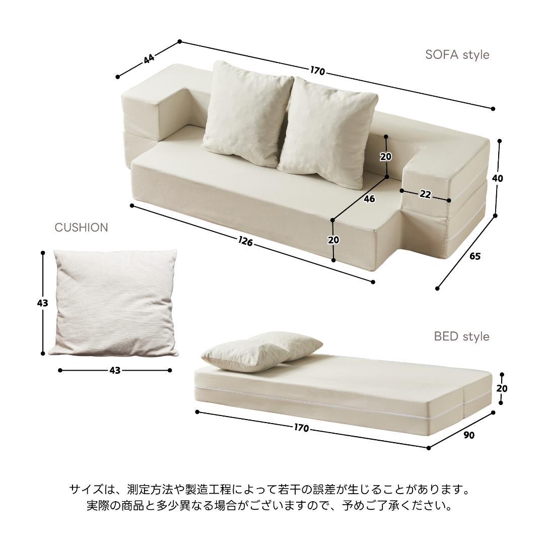 2人掛けソファベッド 組立て不要 フロアソファ コンパクト ローソファ ソファー