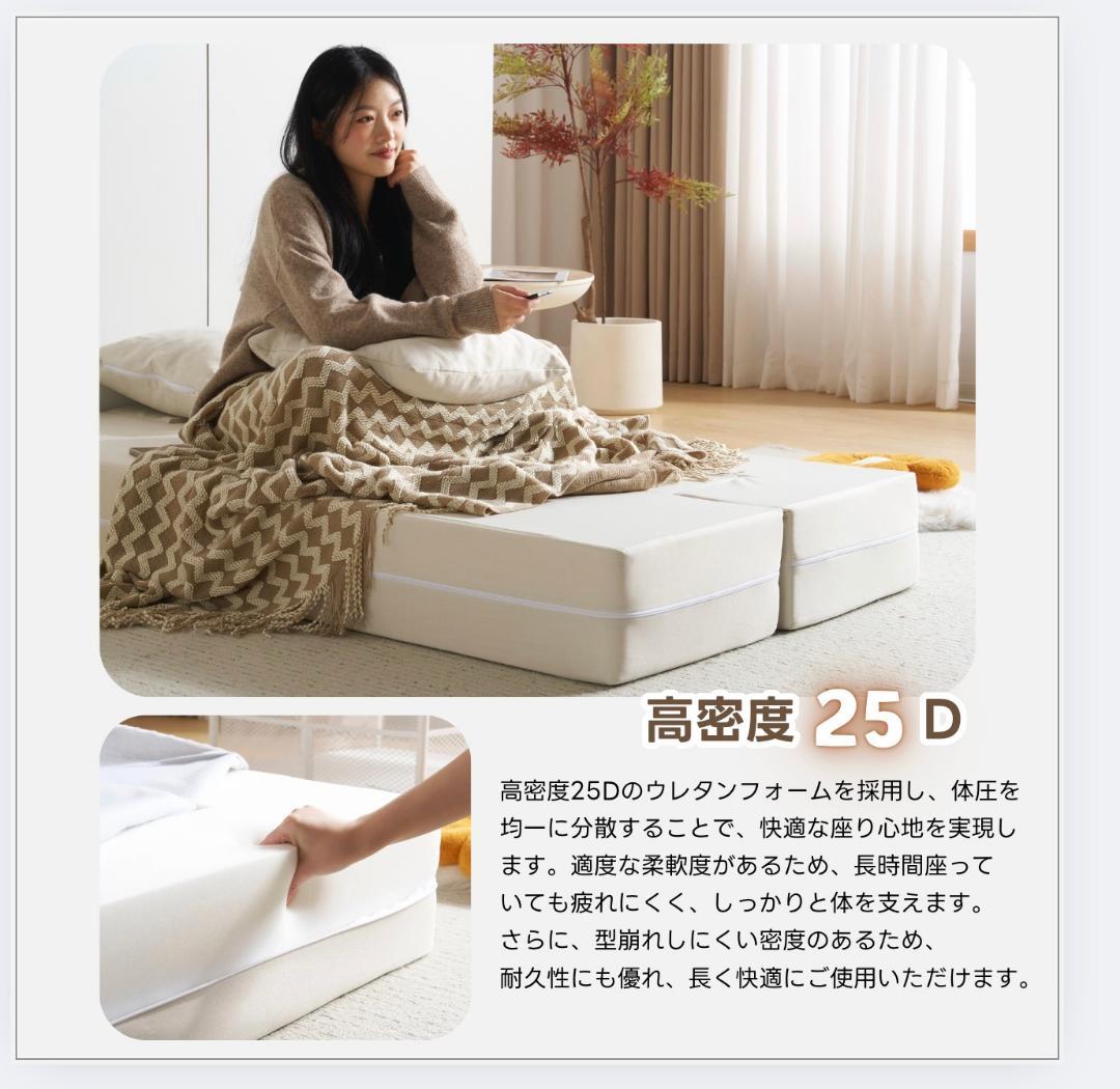 2人掛けソファベッド 組立て不要 フロアソファ コンパクト ローソファ ソファー