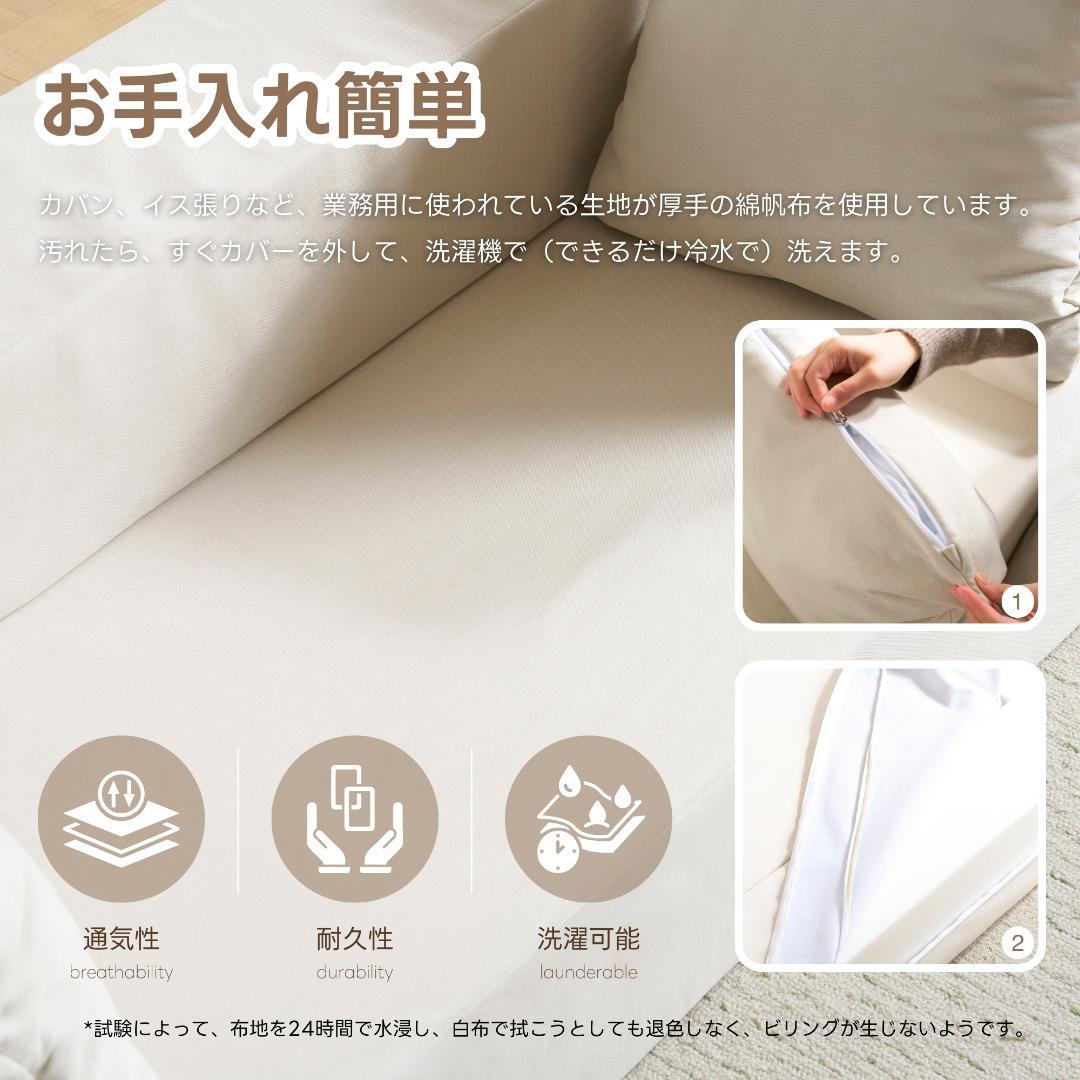 2人掛けソファベッド 組立て不要 フロアソファ コンパクト ローソファ ソファー