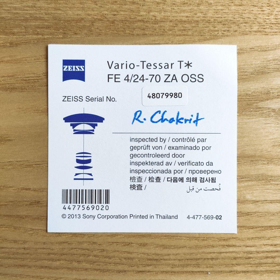 【新品】 SONY Eマウント レンズ FE24-70mm F4 ZA OSS