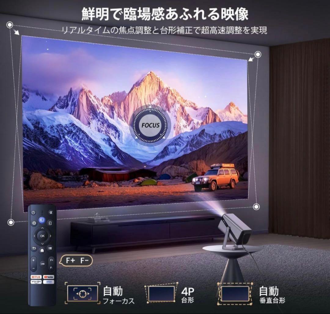 プロジェクター 4k Netflixライセンス&DoIby対応S29