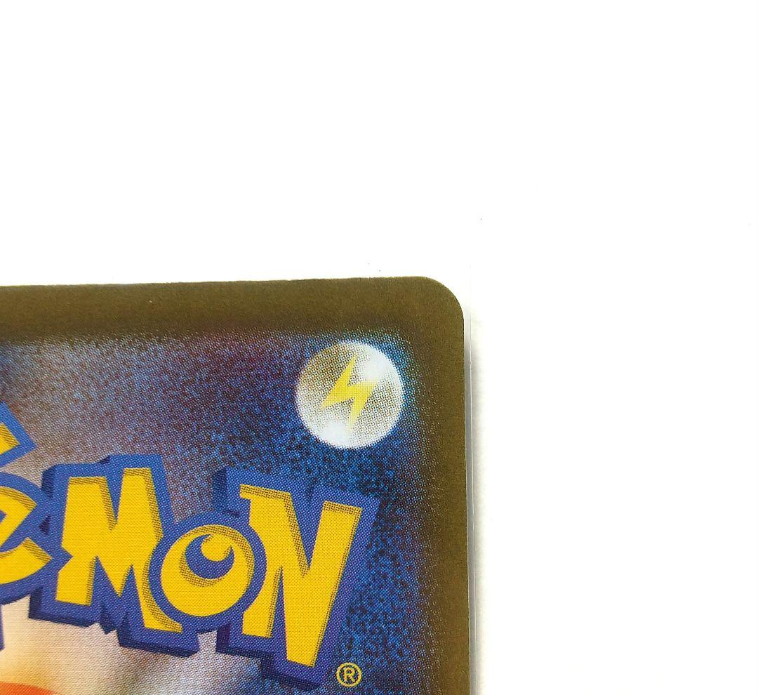 【ポケカ】ブラッキー　マスターボールミラー　1枚