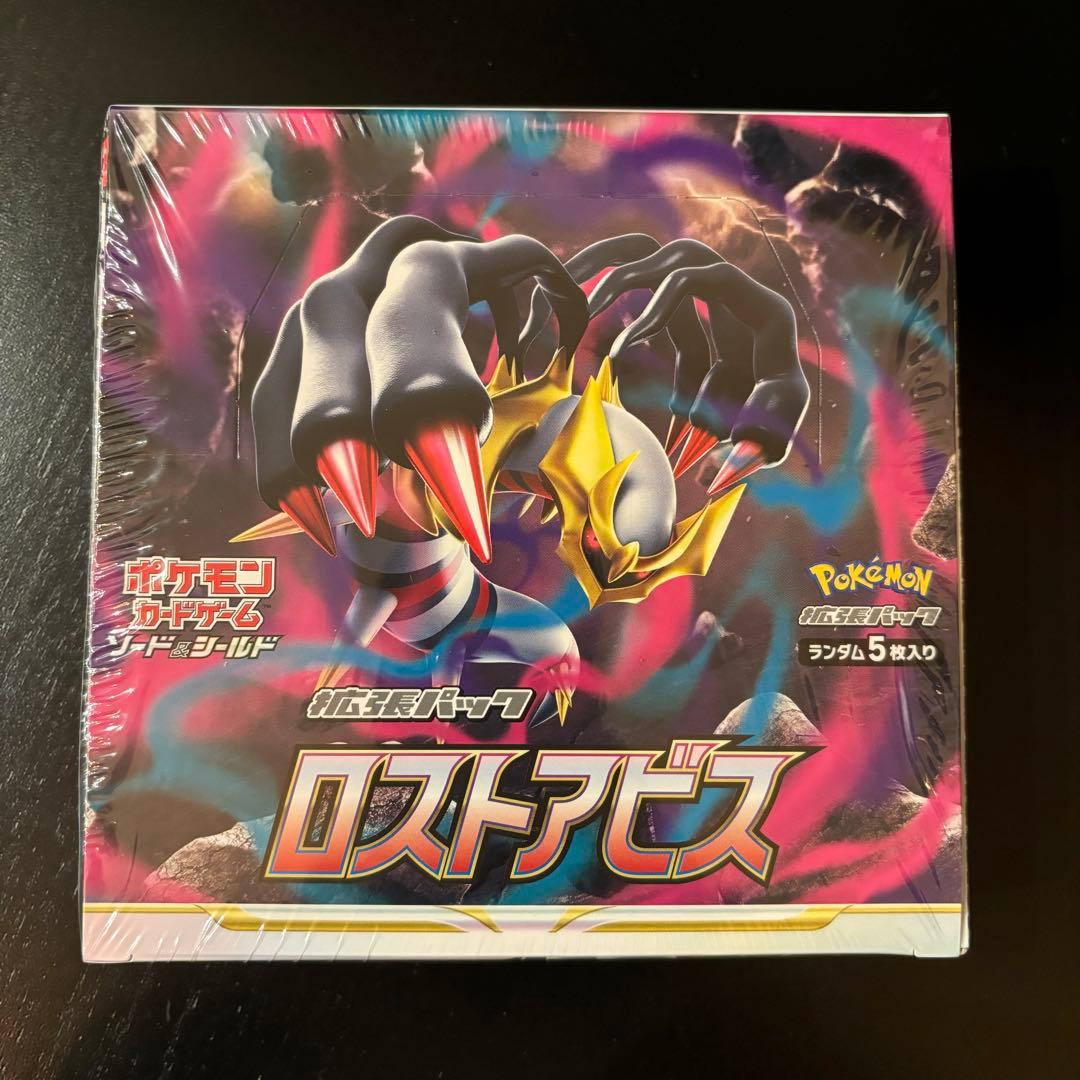 《専用》ロストアビス　ポケモンカード　ボックス　シュリンク付き