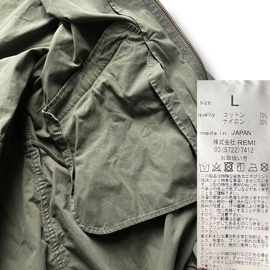 数回着美品 レミレリーフ M-65 フィッシュテールパーカー size L