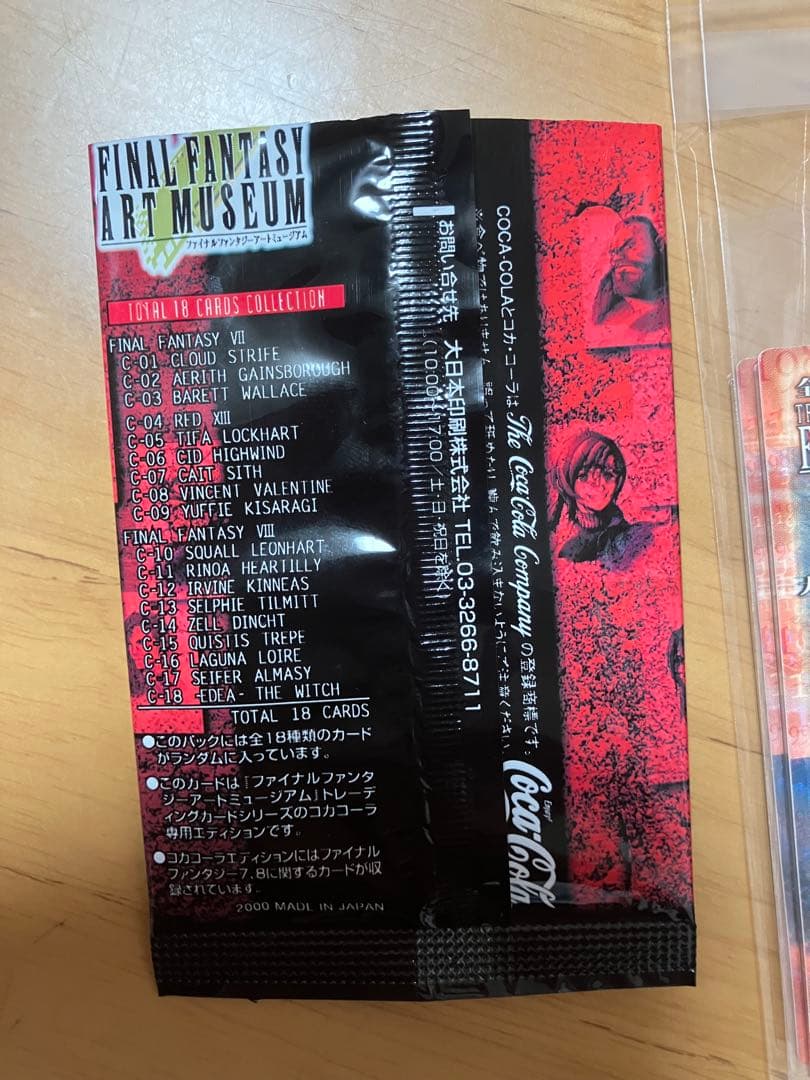 ファイナルファンタジーTCG FINAL FANTASY TCG CocaColaEdition18Cards