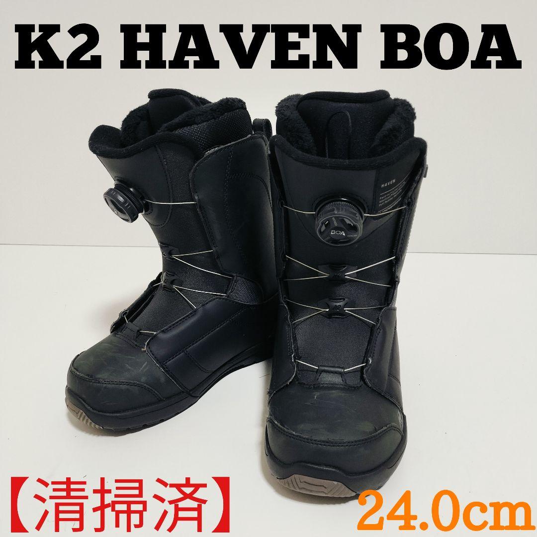 【清掃済】K2 スノーボードブーツ BOA HAVEN 24cm ヘブン