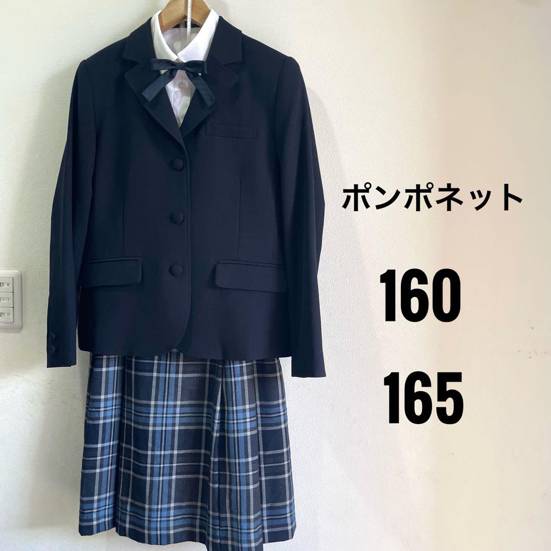 ポンポネットジュニア　フォーマル スーツ 160 165 定番 卒服 リボン